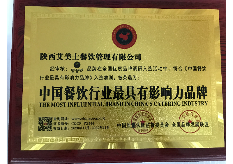 证书一