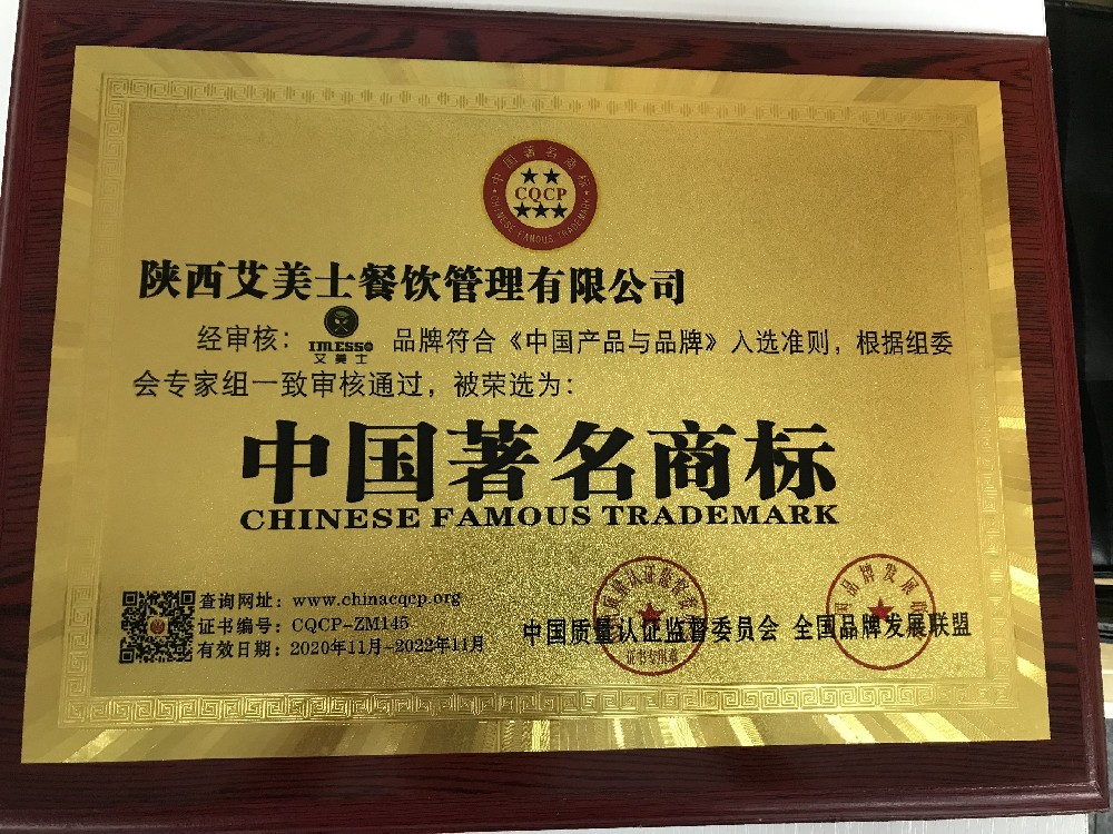 证书二