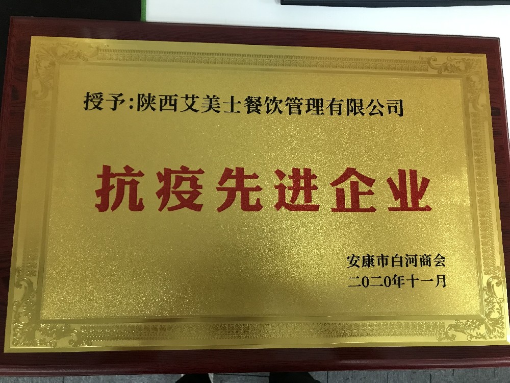 证书三
